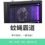 899T Fashionable Export Standard European and American Standard Mosquito Killer Restaurant Strong Wind Mosquito Attracting LED Mosquito and Fly Killer Lamp